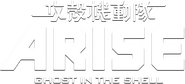 Logo of Ghost in the Shell: Arise - Alternative Architecture image size 644x291