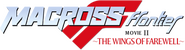 Logo of Macross Frontier: The Wings of Farewell image size 392x106