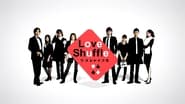 love shuffle  