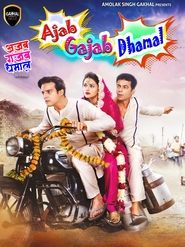 poster Ajab Gajab Dhamal