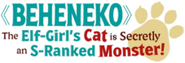 Logo of Beheneko: The Elf-Girl's Cat Is Secretly an S-Ranked Monster! image size 414x142