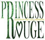 Logo of Legend of the Last Labyrinth image size 346x306