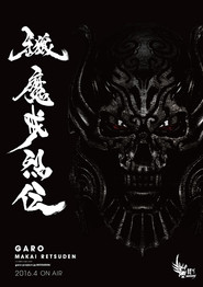 GARO: -Makai Tales-