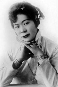 Photo of Marion E. Wong image size 428x642