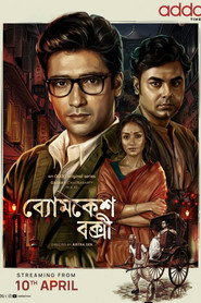 Byomkesh Bakshi
