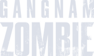 Logo of Gangnam Zombie image size 1940x1173
