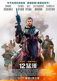 12猛漢(2018)完整版高清-BT BLURAY《12 Strong.HD》流媒體電影在線香港 《480P|720P|1080P|4K》