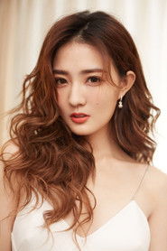 Photo of Xu Lu image size 1000x1500
