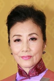 Liza Wong Ming-Chuen Photo of Liza Wong Ming-Chuen image size 400x600
