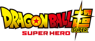 Logo of Dragon Ball Super: Super Hero image size 1400x612