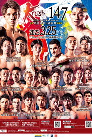 Krush 147