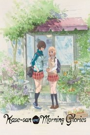 Poster of Kase-san and Morning Glories image size 935x1403