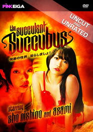 poster The Succulent Succubus