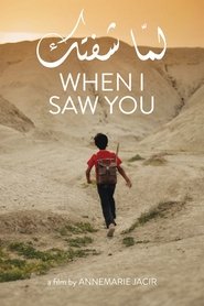 poster When I Saw You