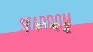 スターダム・ワールドのスターダム  