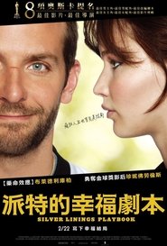 派特的幸福劇本(2012)完整版HD電影Bt《Silver Linings Playbook.1080P》下載免費的小鴨高清