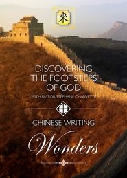 Poster of A WORD FOR TODAY image size 750x1050