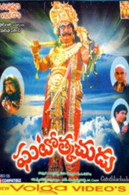 Ghatotkachudu poster