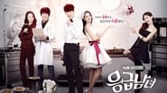 Emergency Couple  