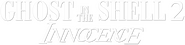 Logo of Ghost in the Shell 2: Innocence image size 787x193