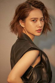 Photo of Jiang Peiyao image size 1080x1621