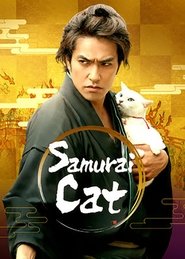 Samurai Cat: The Movie Poster