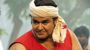 ഒടിയന്‍ wallpaper 