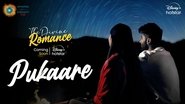 Backdrop of The Divine Romance image size 1280x720