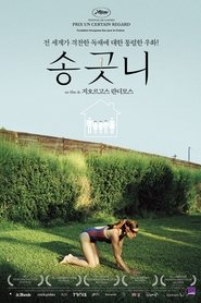gallery-thumbnail