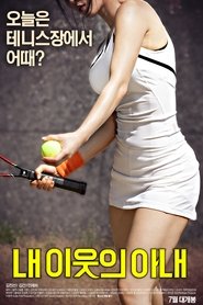 poster My Neighbor's Wife
