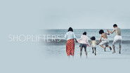 Backdrop of Shoplifters image size 1712x964