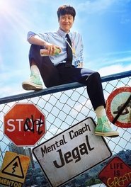 Poster of Mental Coach Jegal image size 850x1211