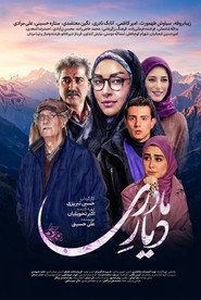 Diyar Madari