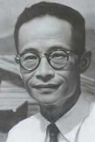 Zhu Shilin Photo of Zhu Shilin image size 961x1441