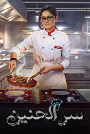 Mannat: Har Khushi Paane Ki