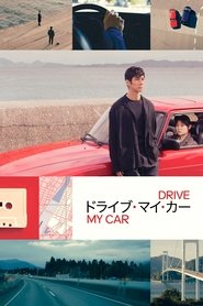Poster of Drive My Car image size 1200x1800