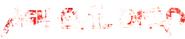Logo of Ash vs Evil Dead image size 1723x366