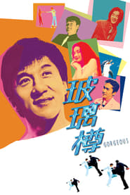 Film Jackie Chan à Hong Kong en streaming