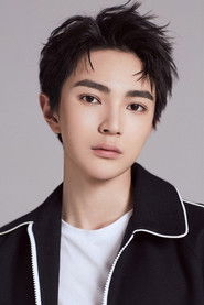 Photo of Wang Shuyi image size 1019x1528