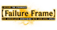 Logo of Failure Frame: I Became the Strongest and Annihilated Everything with Low-Level Spells image size 1194x630