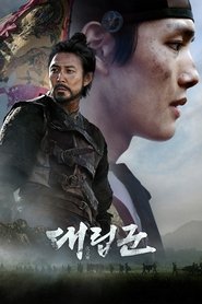 Warriors of the Dawn 2017 123movies