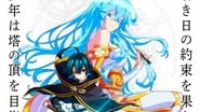 Wistoria: Wand and Sword  