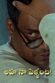 poster Aha Naa Pellanta!