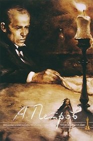 poster The Dream of a Ridiculous Man