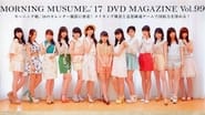 Morning Musume.'17 DVD Magazine Vol.99 wallpaper 