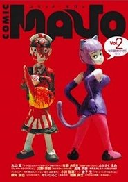 Poster of PUSSYCAT image size 530x750