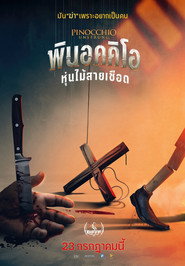gallery-thumbnail