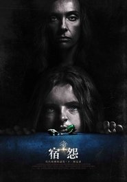 宿怨(2018)電影HK。在線觀看完整版《Hereditary.HD》 完整版小鴨—科幻, 动作 1080p