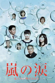 Arashi no Namida