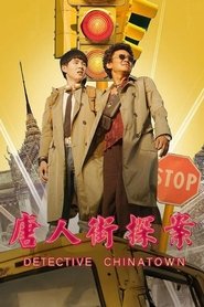 Poster of Detective Chinatown image size 500x750